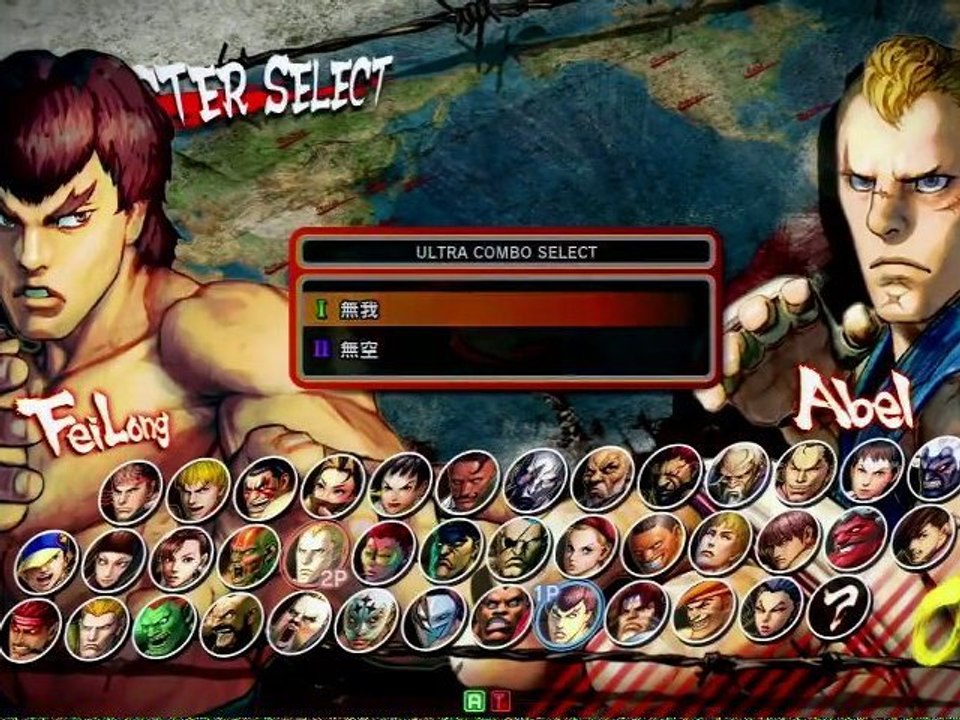 Match 09 - Kusanagi et Bovet VS WDM Hiken et WDM Evans