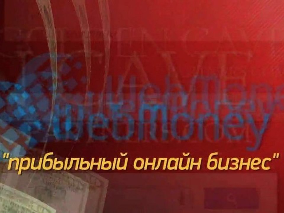 Заработок в казино
