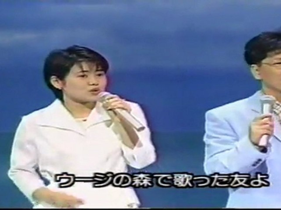 Shima-uta by Satoko Ishimine & Kosetsu Minami 「島唄」石嶺聡子・南こうせつ