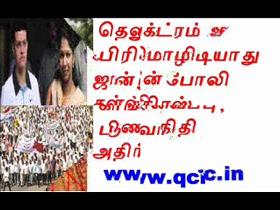 TAMIL NEWS UPDATED 01-10-2011  DAILY TAMIL NEWS