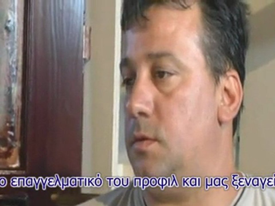 Μαγειρεύω με Σοφία    Ρουβινέτης Αναστάσιος