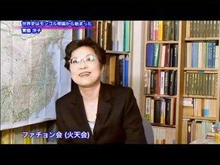 韓国ドラマの歴史観 1/2