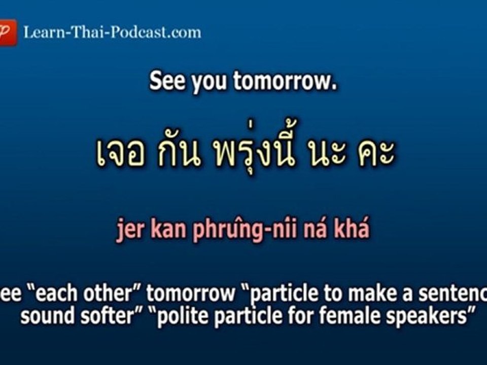 LTP Thai Conversation Lesson 3