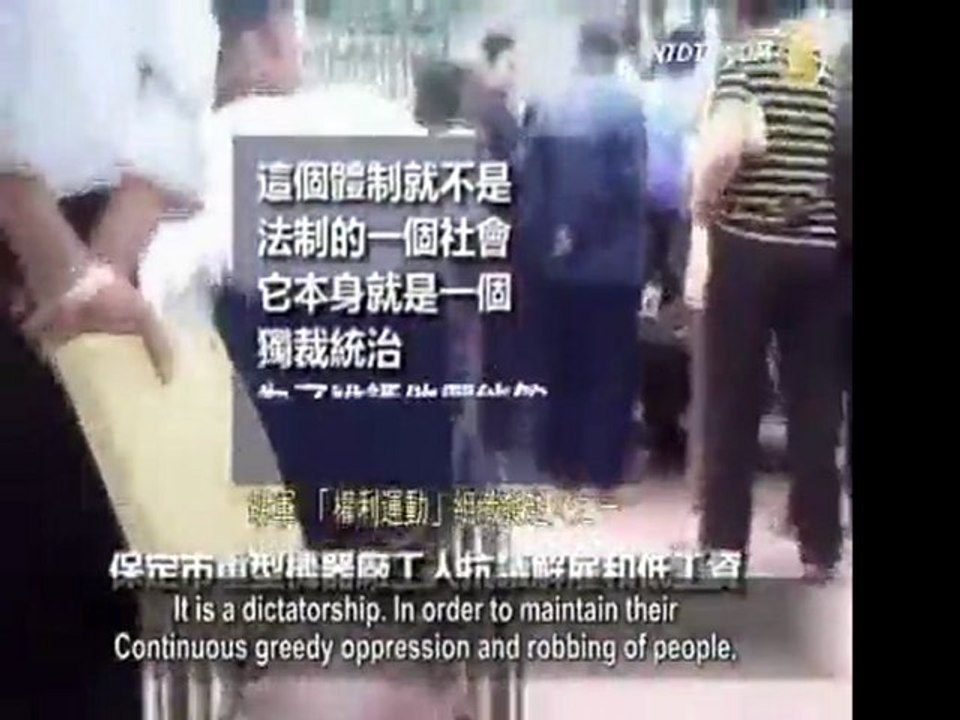 【禁闻】法律管不住的红头文件