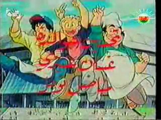 Arabic Opening - نصف بطل