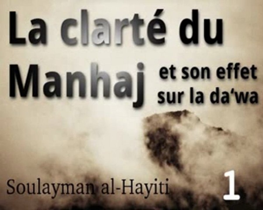 La Clarté du Minhaj Al Haqq.Sulaiman Al-Hayiti   Le portail de la communauté Musulmane   Islam   Coran   Mejliss 2.02