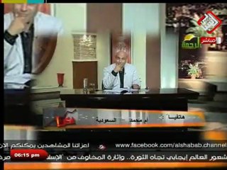 AL Shabab TV - September 28 17 52 17