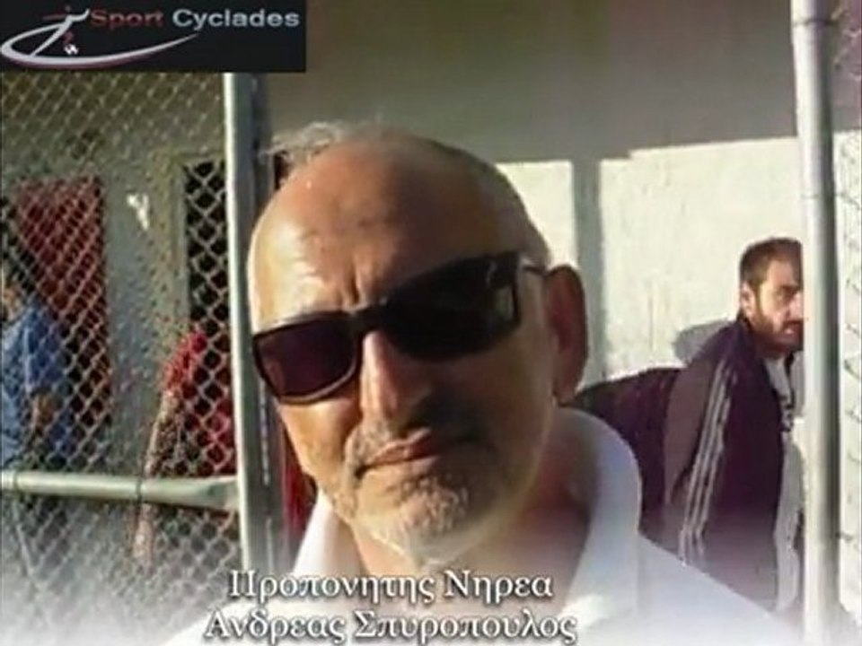 ΚΥΠΕΛΛΟ ΑΜΕΣ ΝΗΡΕΑΣ-ΠΑΝΝΑΞΙΑΚΟΣ 2-6  2-10-2011