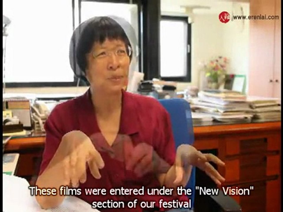 Taiwan International Ethnographic Film Festival 2011