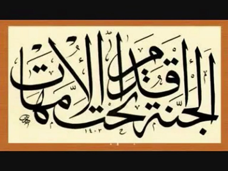 ABDURRAHMAN ARAN@ Bir Mektup Yazdım Garip Anneme Mustafa Hilmi Bilican.mp4