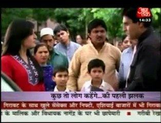 Kuch Toh Log Kahenge 3rd October 2011 Precap Must Watch