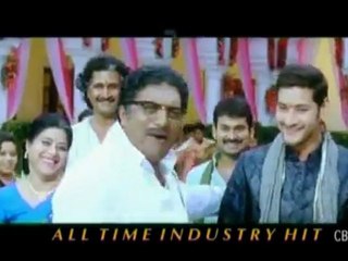 Dookudu Movie Trailor 02
