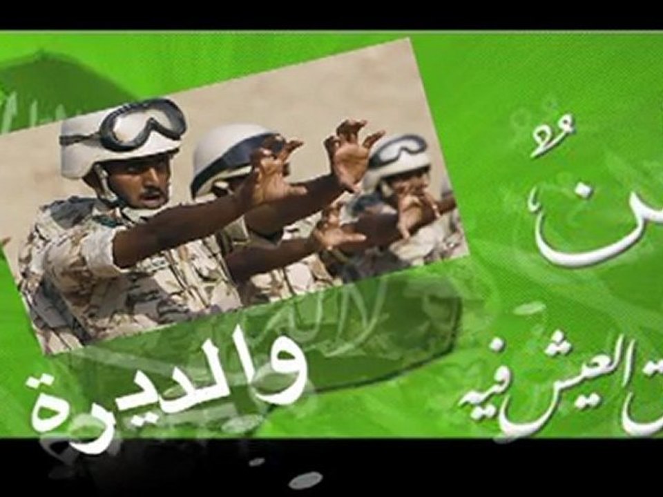 قوات الامن الخاصه