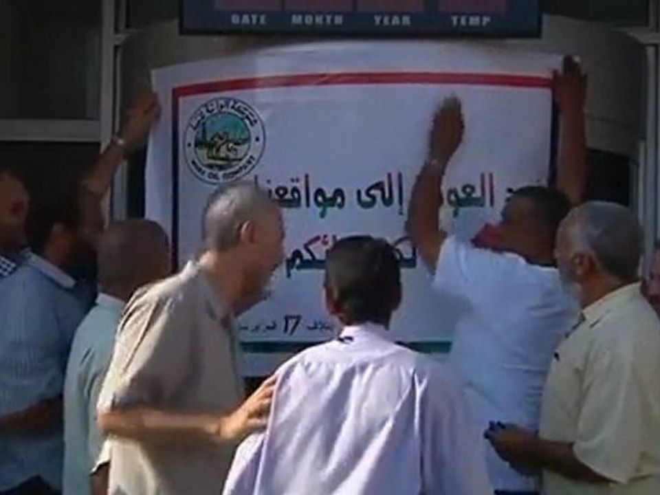 Tripoli protest targets oil corruption