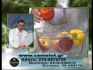 συσκευή όζοντος Ο3 Πλυντήριο τροφίμων Camelot Columbia