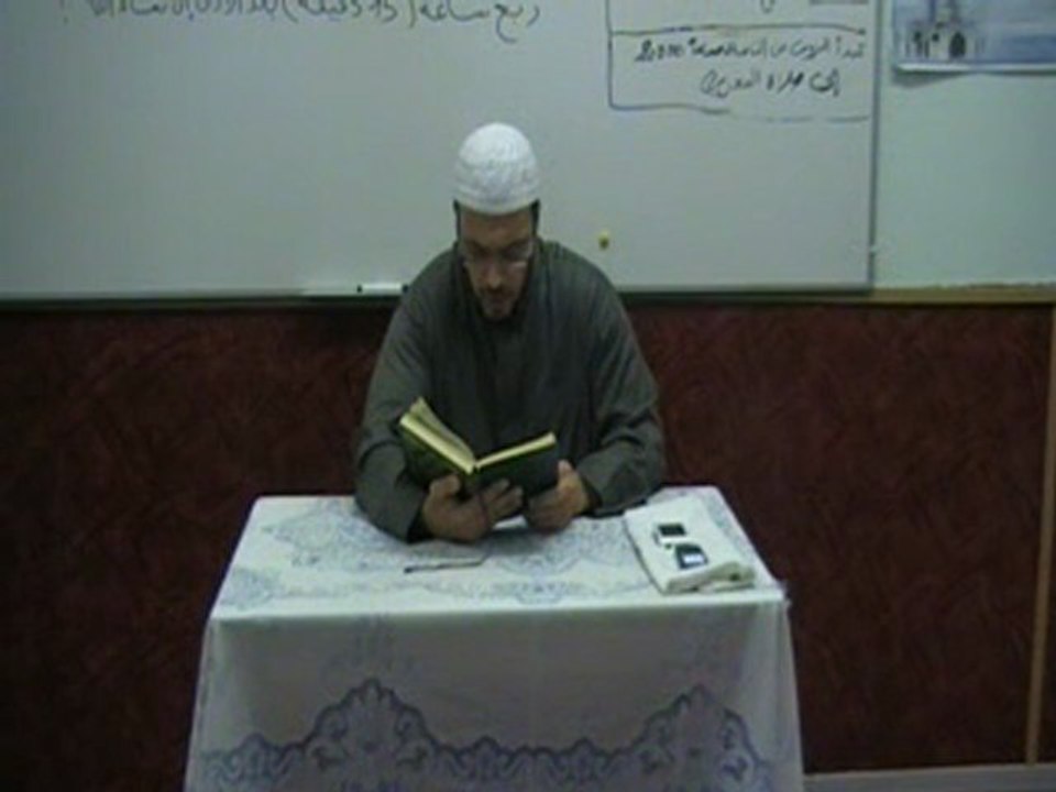 الشيخ أبو حفص - سورة سبأ الدرس 2 الجزء 1