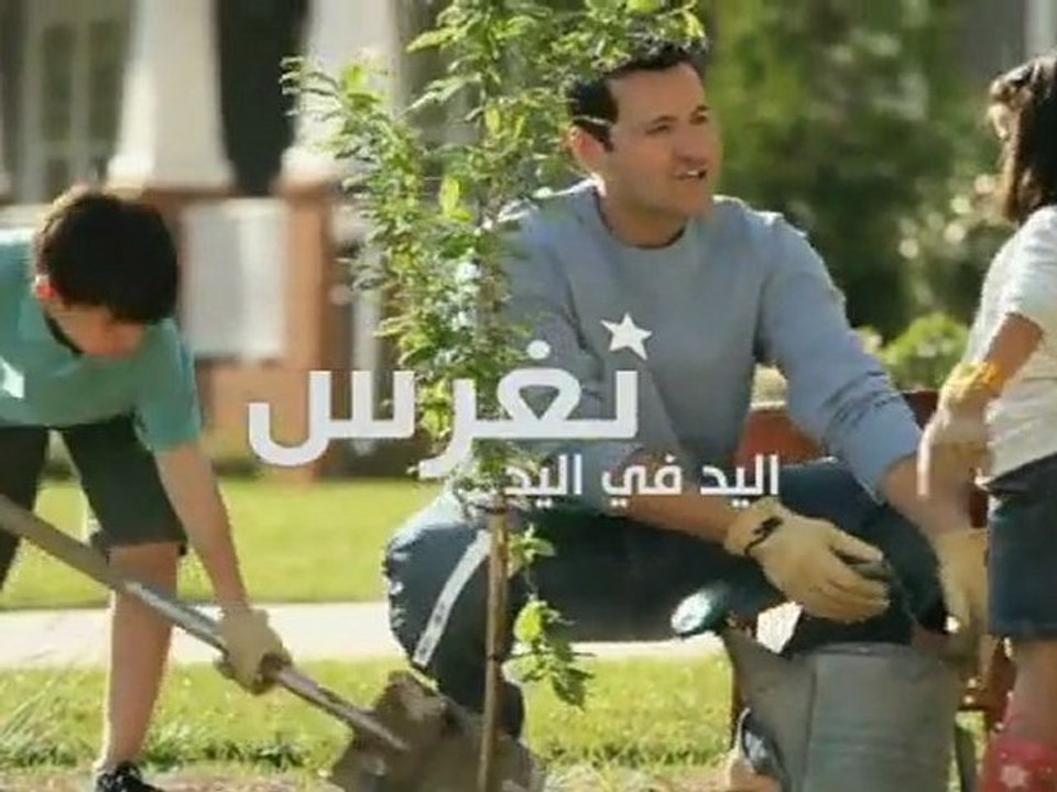 Clip Ennahdha : Main dans la main