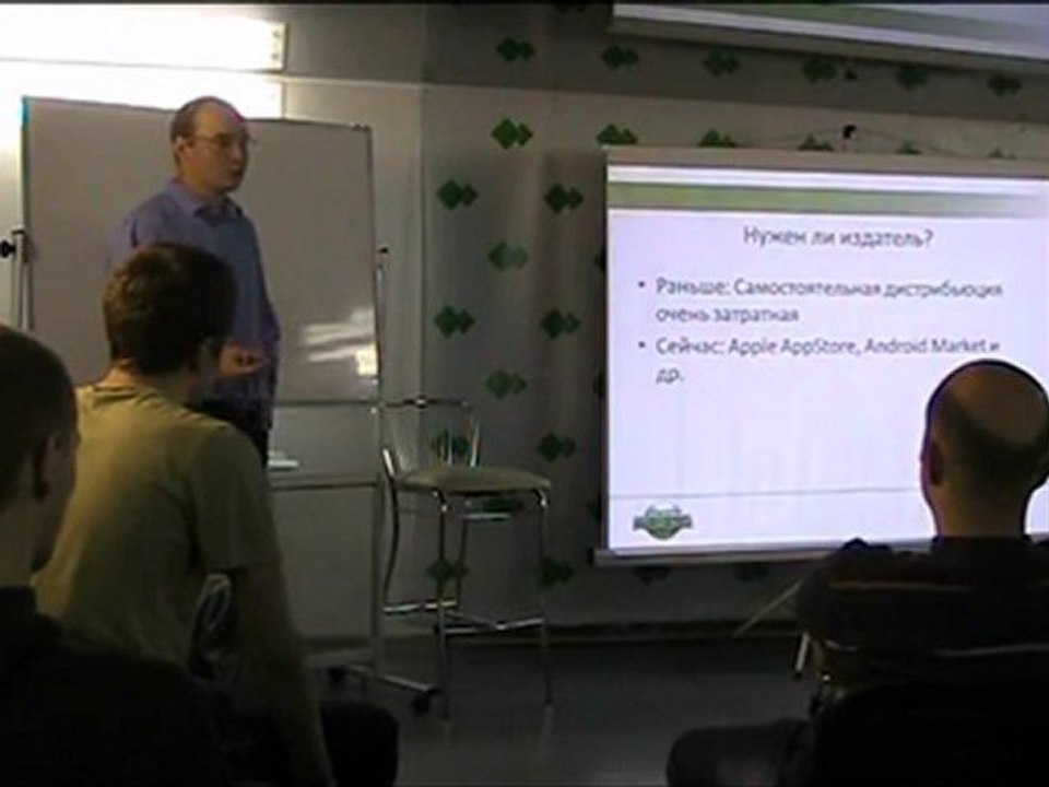 GamesLab7: Сердюков, Melesta