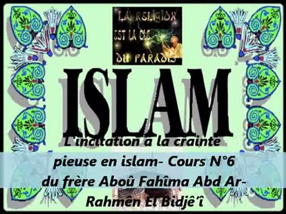 6. L'incitation à la crainte pieuse en islam -Cours du frère Aboû Fahîma Abd Ar-Rahmên El Bidjê’î