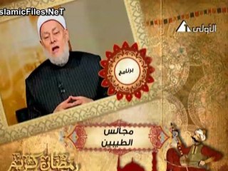 برنامج مجالس الطيبين الحلقة الخامسة عشر