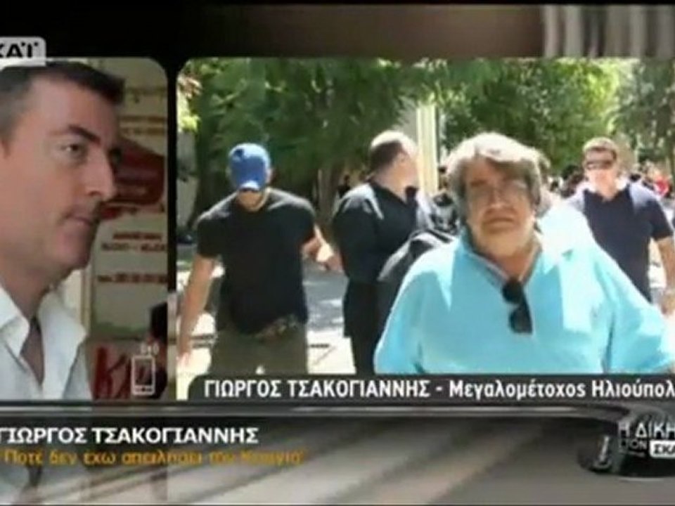 Η πρώτη συνέντευξη του Τσακογιάννη μετά τη φυλάκισή του