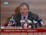 Συνέντευξη Βενιζέλου 6