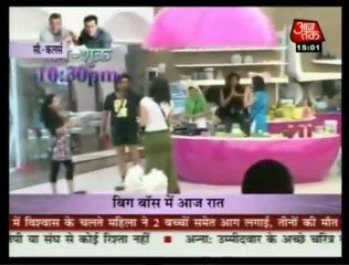 Big Boss 5 Lady Gaga Ghar Mein 4th October 2011 Must Watch