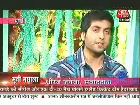 Movie Masala [AajTak News] - 4th October 2011 Video Watch p1