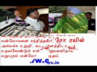 TAMIL NEWS UPDATED 07-10-2011  DAILY TAMIL NEWS