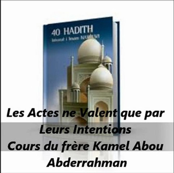02. Les Actes ne Valent que par Leurs Intentions {Kamel Abou Abderrahman}