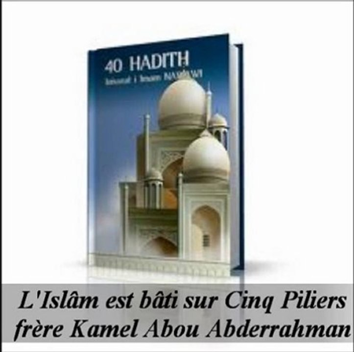 04. L'Islâm est bâti sur Cinq Piliers {Kamel Abou Abderrahman}