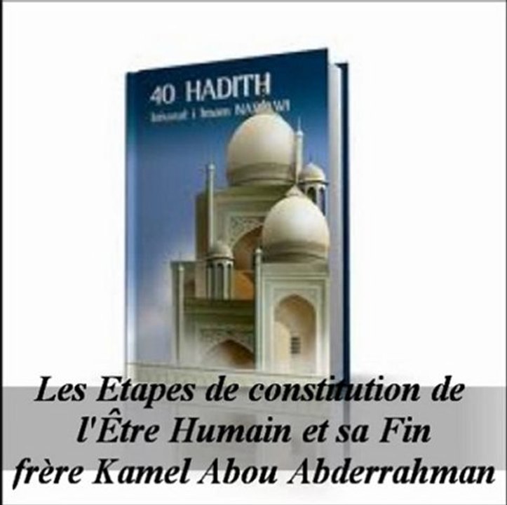 05. Les Etapes de constitution de l'Être Humain et sa Fin {Kamel Abou Abderrahman}