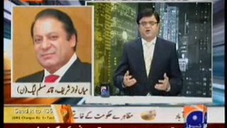 Aaj Kamran Khan Kay Sath 4th October 2011