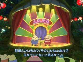 Ni no Kuni - manzai comedy video2