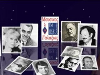Μουσικός Γαλαξίας FM 105.8 05 10 2011