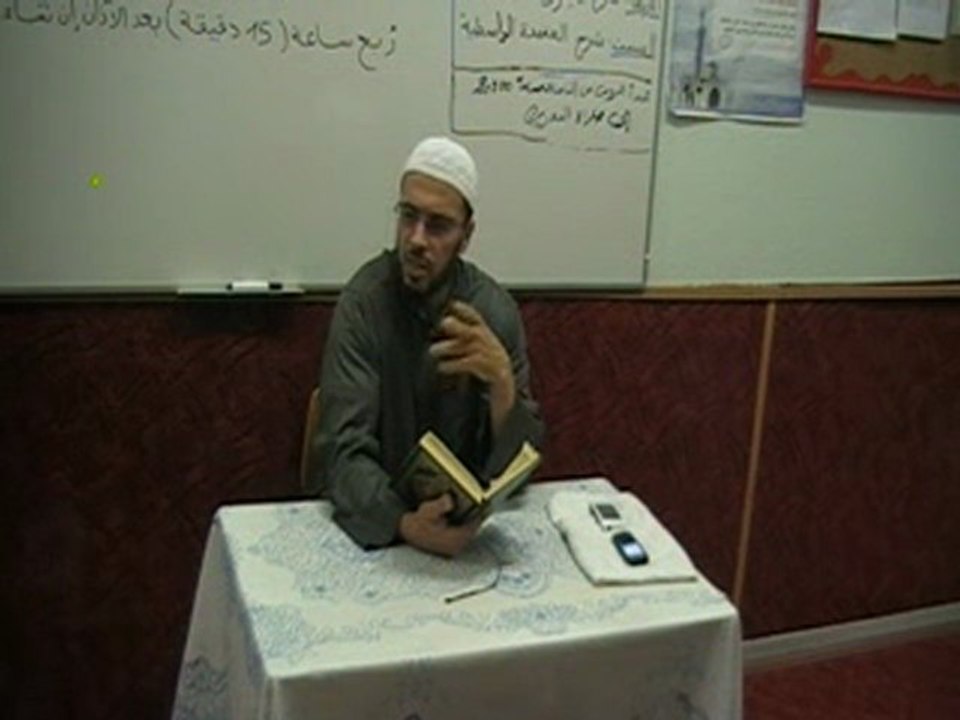 الشيخ أبو حفص - سورة سبأ الدرس 3 الجزء 1