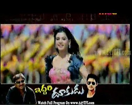 Mahesh - Sreenu Vytla Chit Chat @ Maa TV Part 4 [ 247TFI.com]