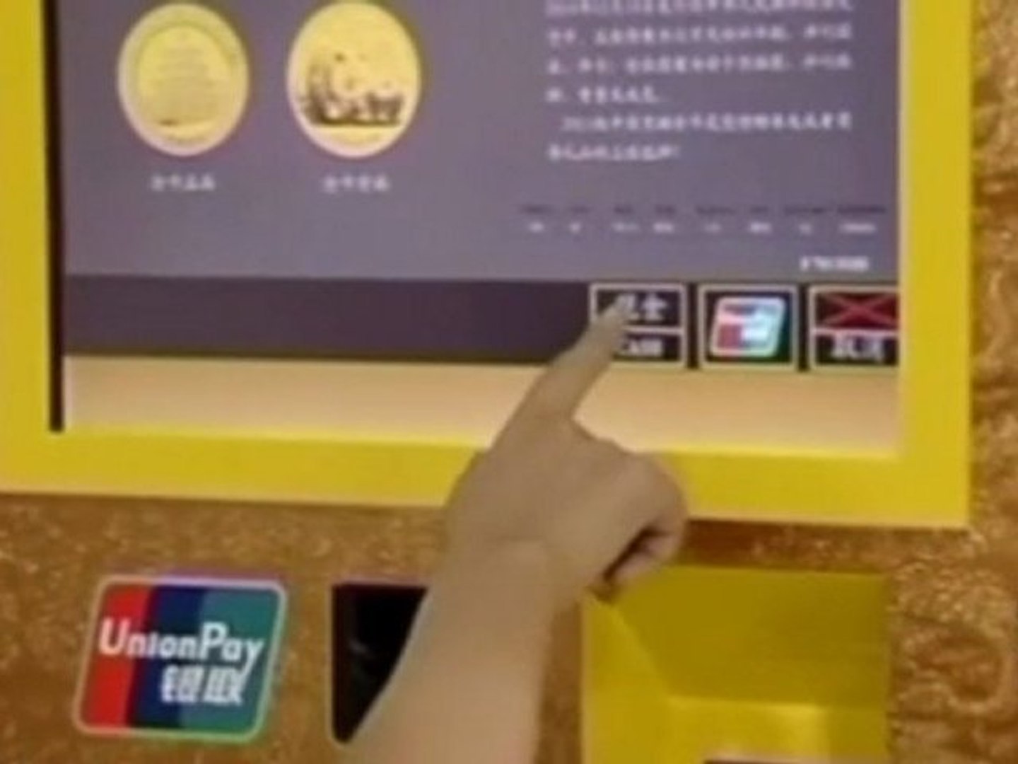 Distributeur automatique de lingots d'or en Chine - Vidéo Dailymotion