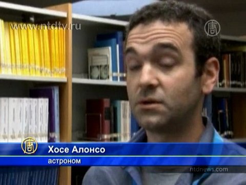 Самый мощный в мире телескоп запущен в работу