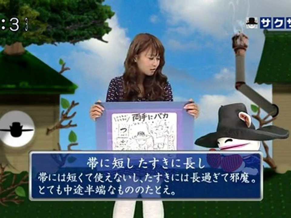 sakusaku 111005 1 ことわざとダジャレを合体させてみました･･･、の巻
