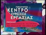 Μια Θέση Στην Καρδιά Σου 26-09-2011