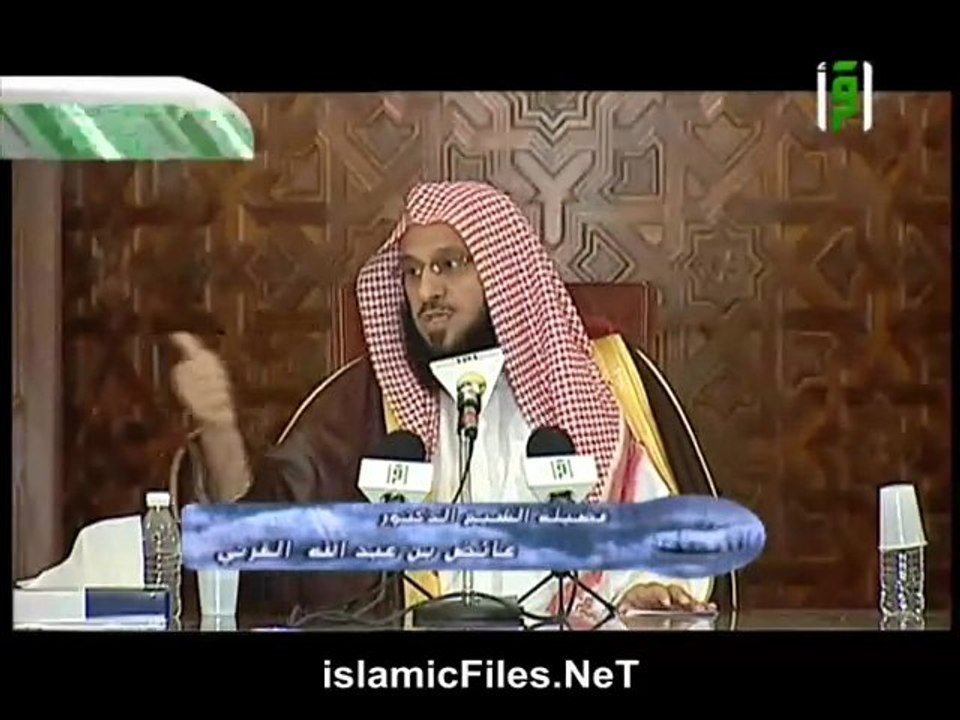 برنامج السيرة المحمدية الحلقة التاسعة