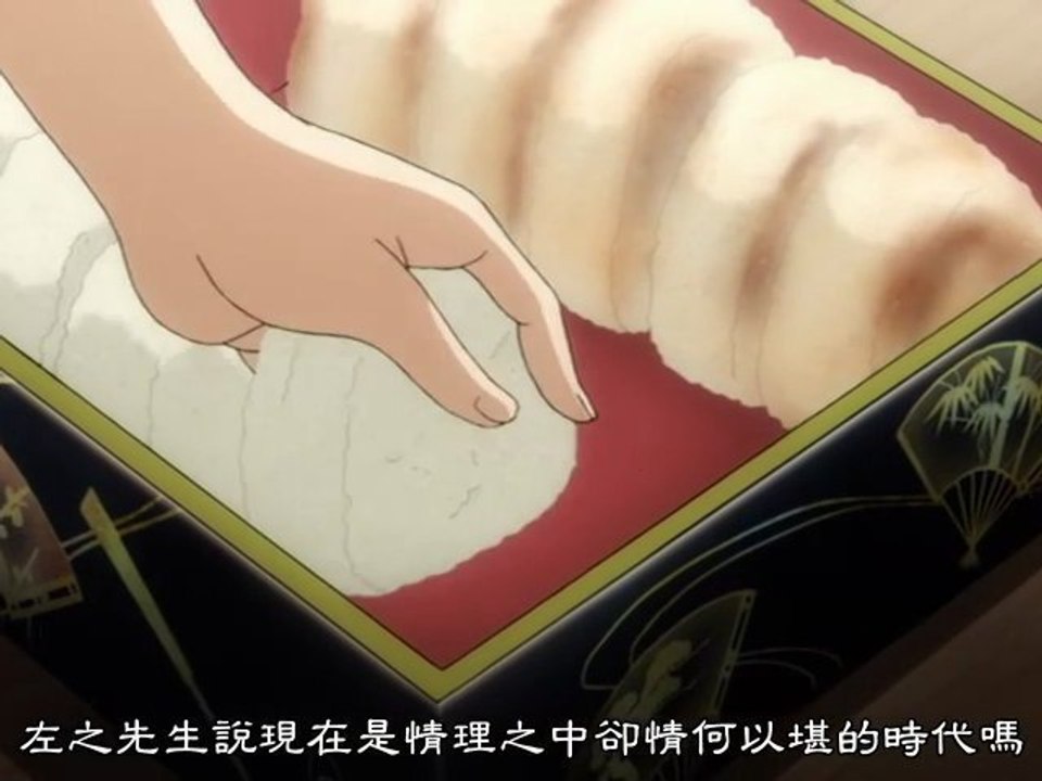 hakuouki sekkaroku ova 3 harada sanosuke