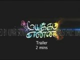 selvaragavans' MAYAKKAM ENNA- Theo. Trailer