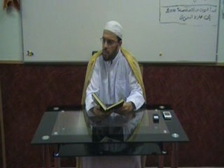 الشيخ أبو حفص - سورة فاطر الدرس 1