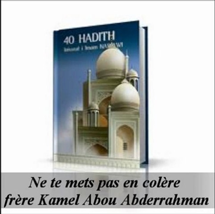 17. Ne te mets pas en colère {Kamel Abou Abderrahman}