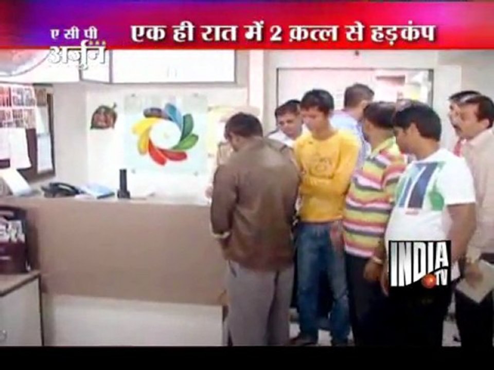 ACP Arjun (05/10/2011)