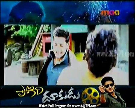 Mahesh - Puri - SS Rajamouli Chit Chat Part 4 [ 247TFI.com]
