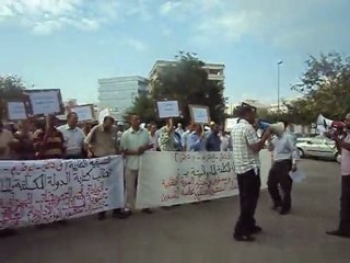 المنظمة الديمقراطية للتجهيز و النقل و الماء و البيئة