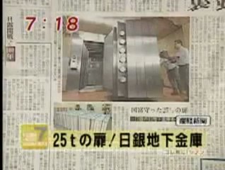 中野美奈子﻿「日本橋にある地下ちんこ」